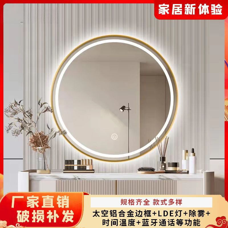 uh智能圆镜带框LED灯镜浴室镜防雾发光卫生间化妆卫浴镜壁挂免打