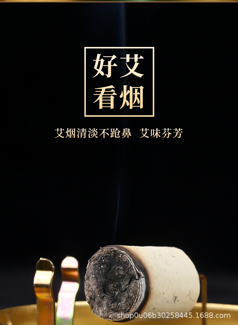 Moxa Cones Ai Zhu 54 Count Hand Milled Moxibustion Sticks for Warming Therapy specifications
