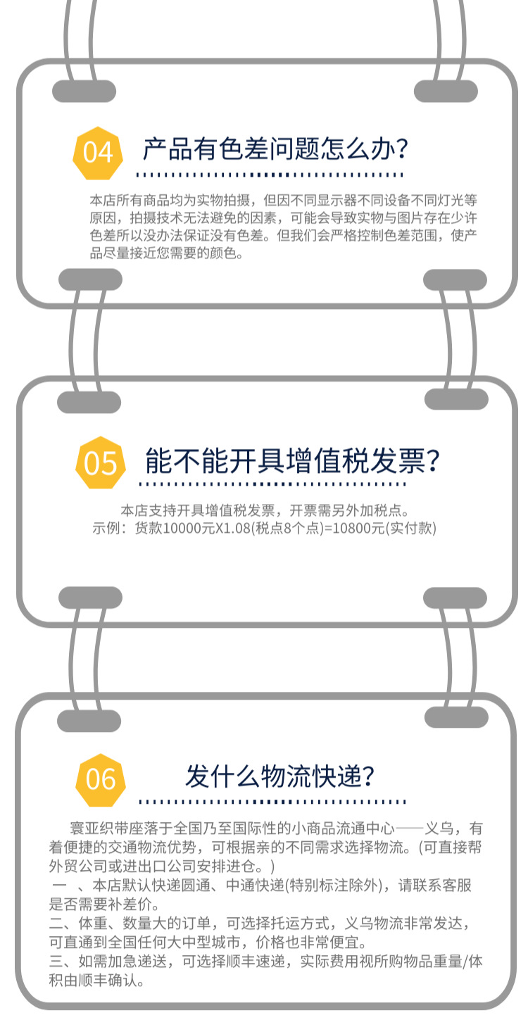 寰亚工厂现货批发1.5cm-6.5cm宽钩编松紧带黑白针织橡筋[40米/盘]详情6
