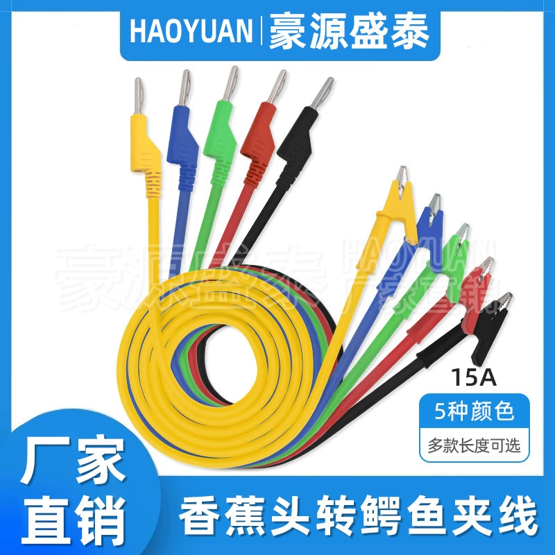 Банановый штекер 4 мм к зажиму типа «крокодил» с линией из чистой меди 15A сильноточная тестовая линия Регулируемая Выходная линия источника питания постоянного тока