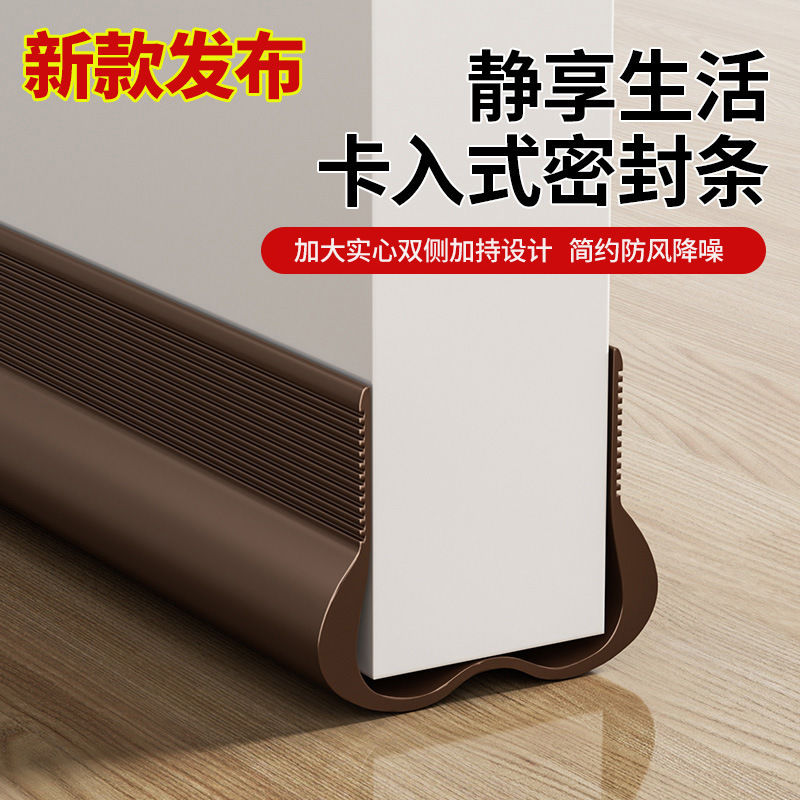 New Door Bottom Sealing Strip, Door Seam Sound Insulation Strip, Windproof Sticker, Water-Blocking Bedroom Door, Silent Foot Gap Blocking Strip, Self-Adhesive New Door Bottom Sealing Strip, Door Seam Sound Insulation Strip, Windproof Sticker, Water-Blocking Bedroom Door, Silent Foot Gap Blocking Strip, Self-Adhesive