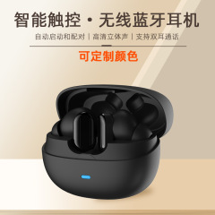跨境私模Y660蓝牙耳机超长续航无线降噪电竞游戏tws耳机真无线