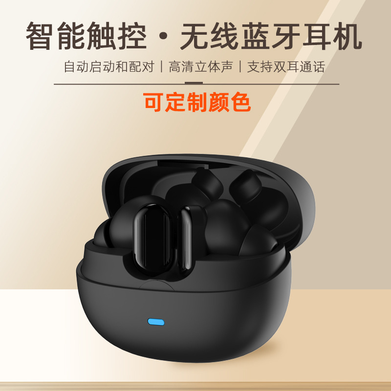 跨境私模Y660蓝牙耳机超长续航无线降噪电竞游戏tws耳机真无线|undefined