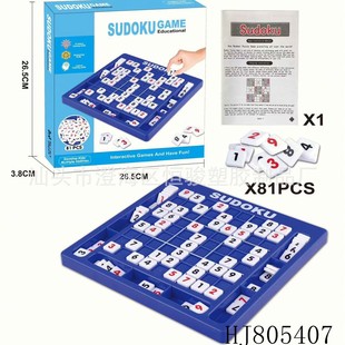 Popular Jiugongge Sudoku Game Board Children's Development Thinking Reasoning Training Classic Educational Board Game Toy