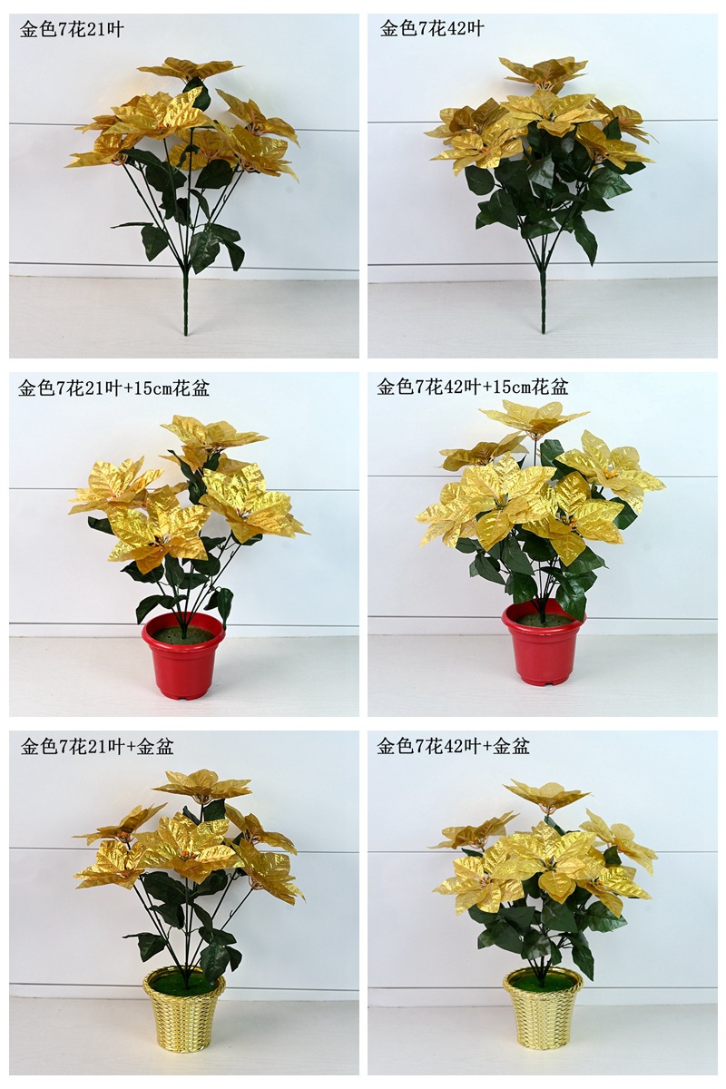 金色7头详情页