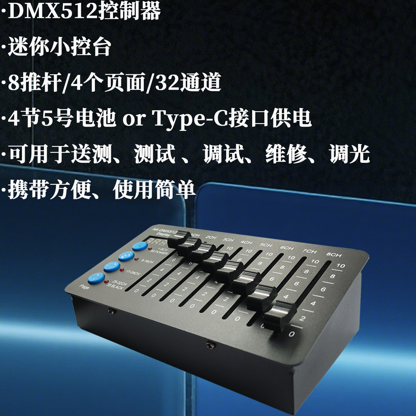 Controlador de iluminación DMX512 32 canales de consola de atenuación de luz etapa de boda lámpara par escena de etapa de boda
