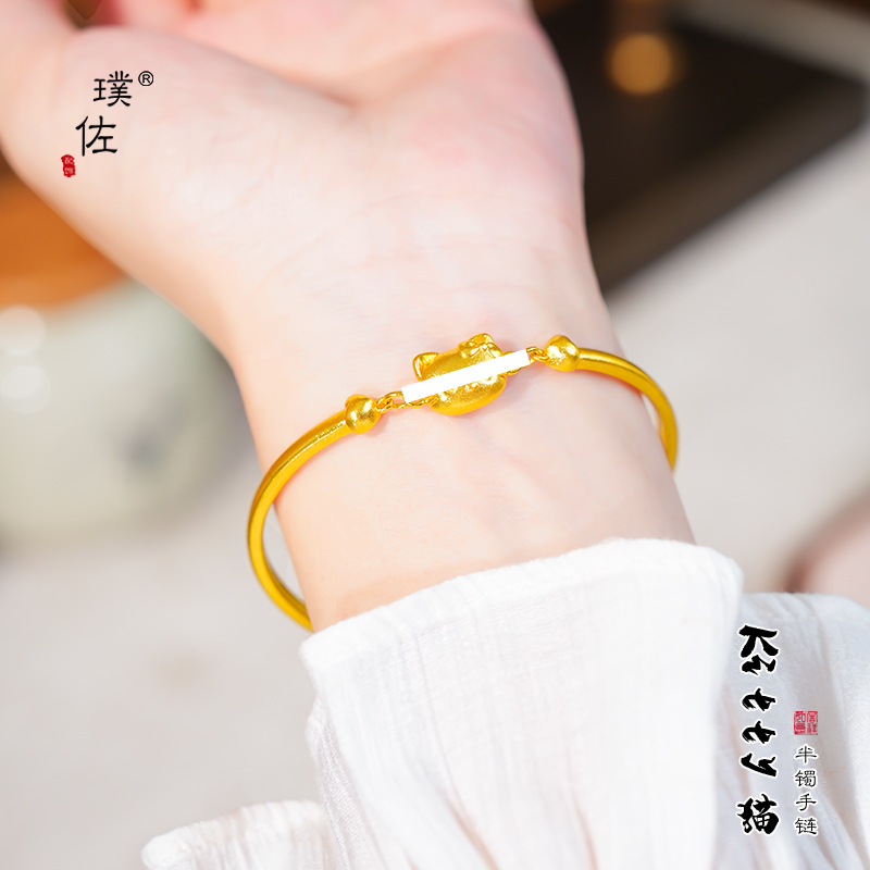 久不掉色越南沙金凱蒂貓半鐲手鍊甜美公主風可愛KT貓亮面手鐲手飾