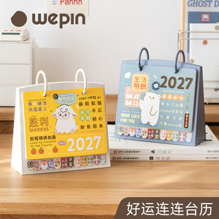 ��ͨȤζ����̨�v��2027�ꄓ��Ӌ���՚v�k������[���vӛ�±�