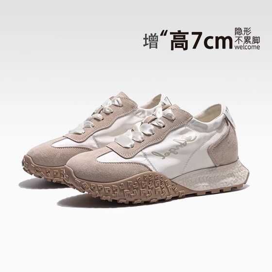 Gu Yun Thick Sole Height Increasing Satin German Training Shoes Women's 2025 New Sports Torre Shoes Casual Height Increasing Shoes Forrest Gump Shoes