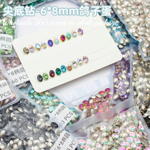���l����360�w6*8�E�A���������ӵ���ɫ��׮���荿羳�����Ʒ