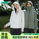 Summer sun protection clothing women's new anti-ultraviolet ice titanium yarn outdoor cycling sun protection clothing ice silk breathable coat