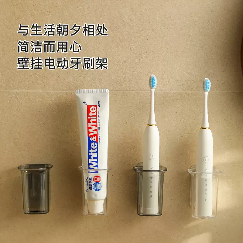 电动牙刷架家用壁挂式多功能牙刷牙膏置物架卫生间免打孔收纳架子