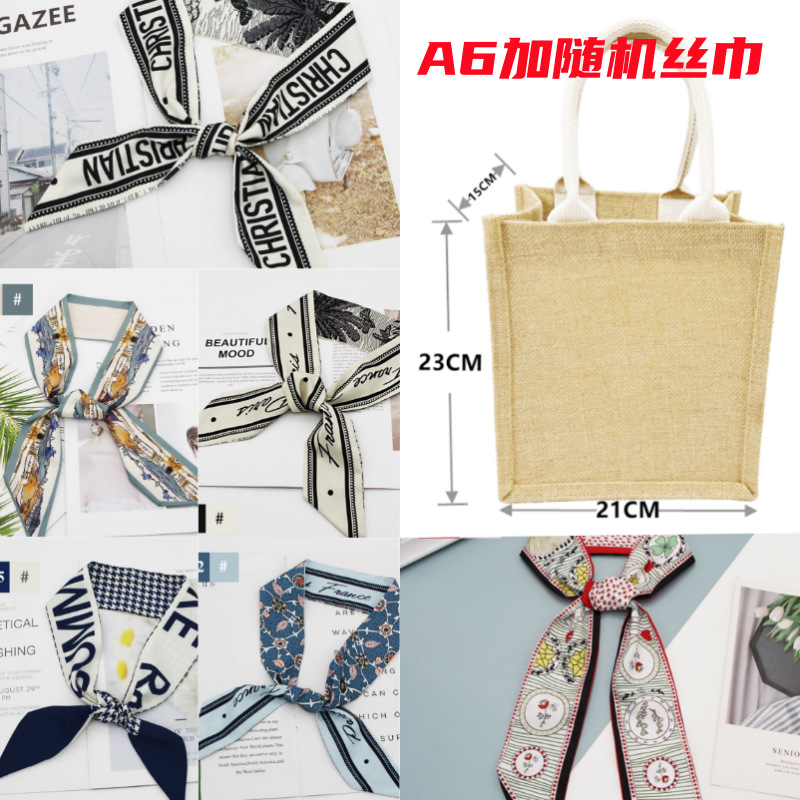 Bolsa de arpillera, bolsa de yute, bolsa de yute retro de lino, bolsa de arpillera personalizada, bolsa de regalo de algodón y lino