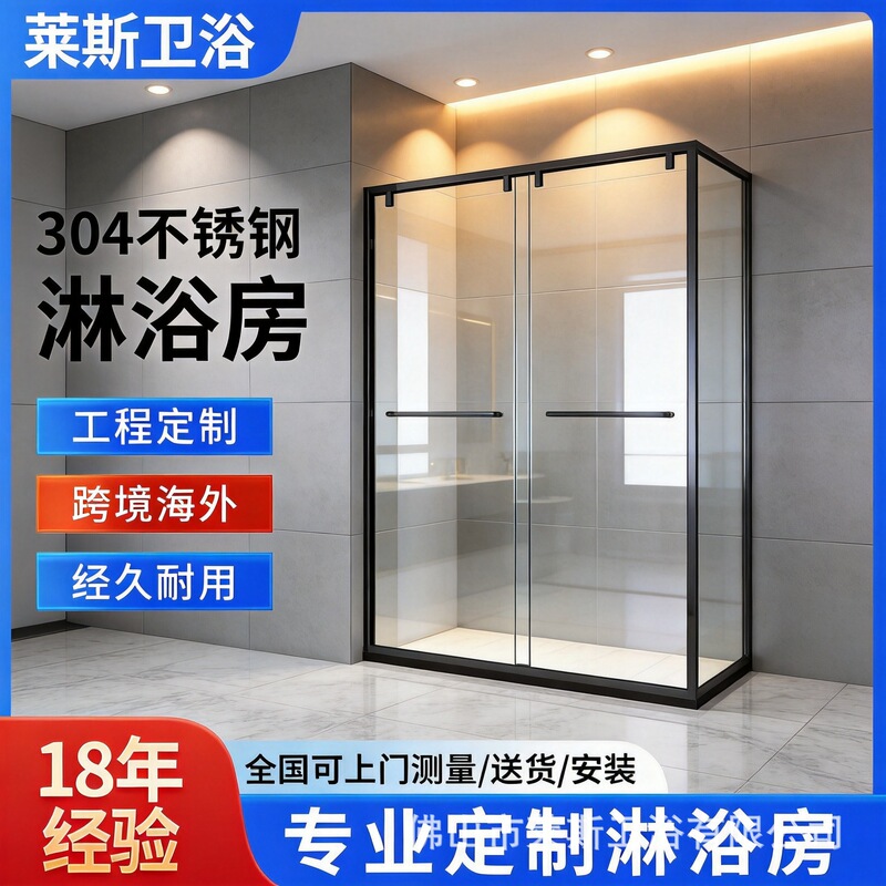 L-shaped shower enclosure, square shower screen, minimalist shower room, bathroom with separate wet and dry areas, wholesale from an export-oriented manufacturer L-shaped shower enclosure, square shower screen, minimalist shower room, bathroom with separate wet and dry areas, wholesale from an export-oriented manufacturer