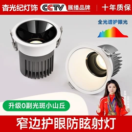 LED灯带;LED硬灯条;筒灯