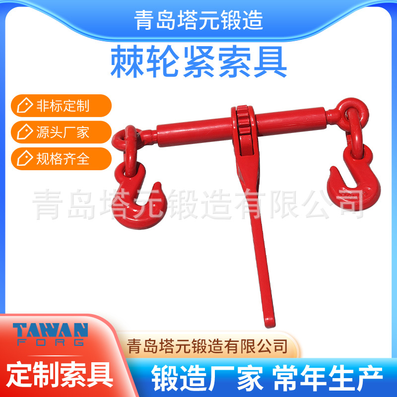 厂家直供棘轮式欧式紧绳器 捆绑器锁紧器及半挂货车用焊接拉紧器