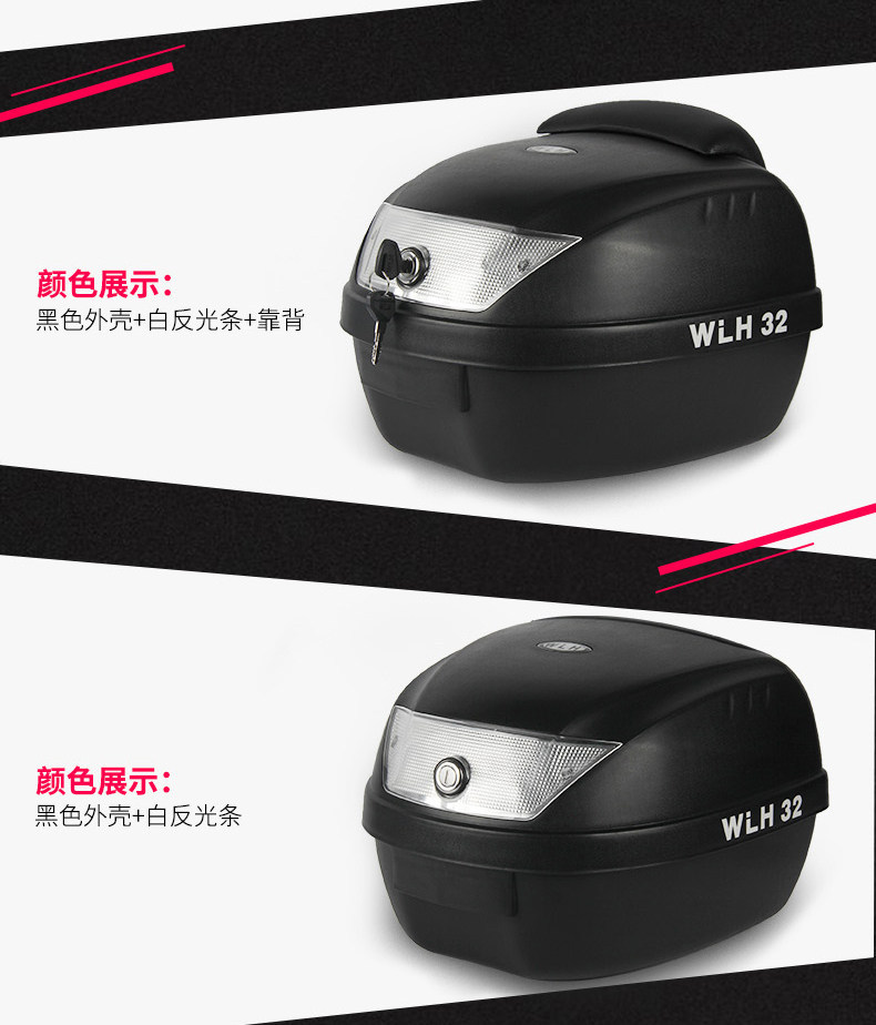 Wanlihao E32 Suzuki UY125/UU125 Motorcycle Rear Trunk Electric Vehicle Tail Box Universal Storage Tool Box