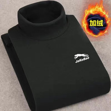 批发 秋冬季男士半高领长袖t恤韩版德绒修身中青年学生打底衫秋衣