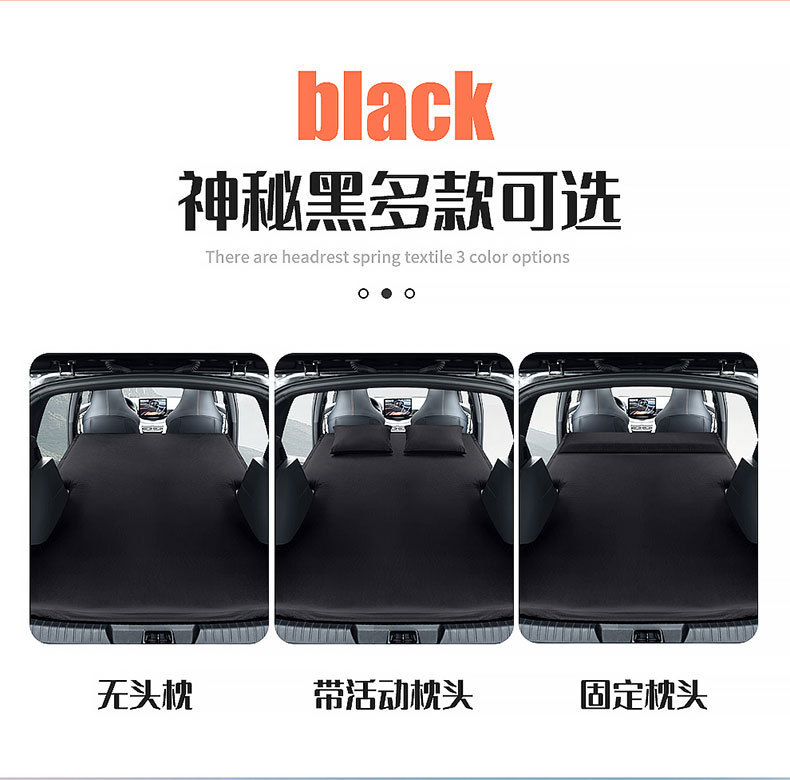 Byd Song Plus Yuan Pro Car Automatic Air Mattress Suv Trunk Sleeping Pad Special Travel Sleeping Pad