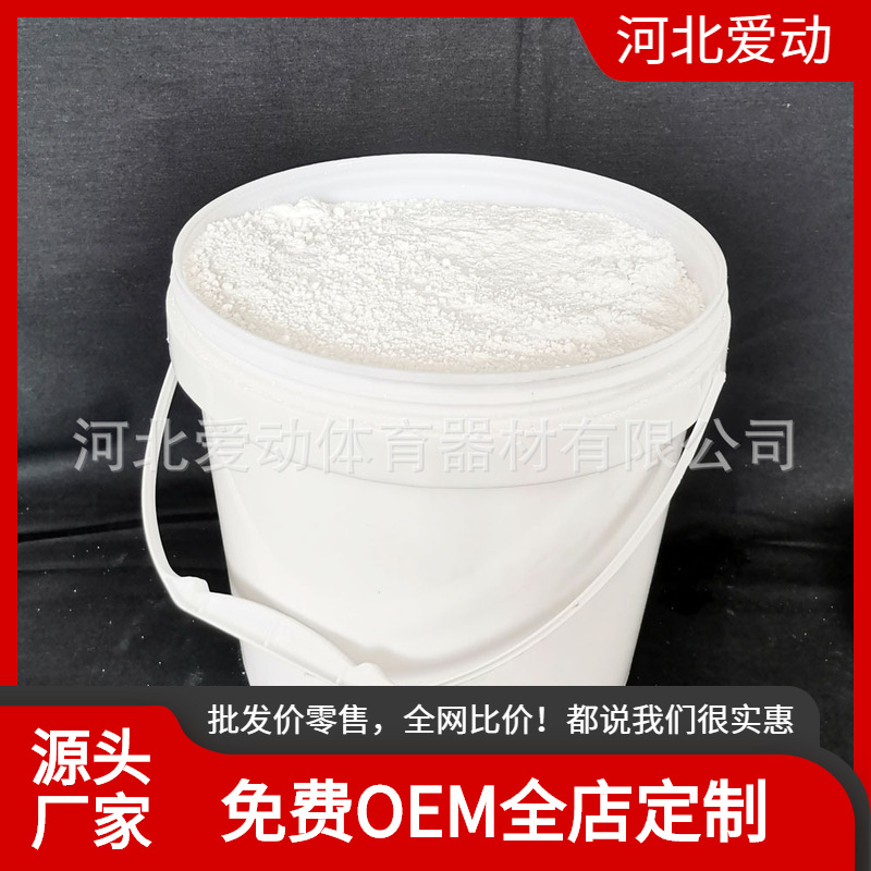 Gymnastics, pole dancing, rock climbing, badminton, basketball, sports anti-slip powder, magnesium powder, anti-slip powder, magnesium blocks