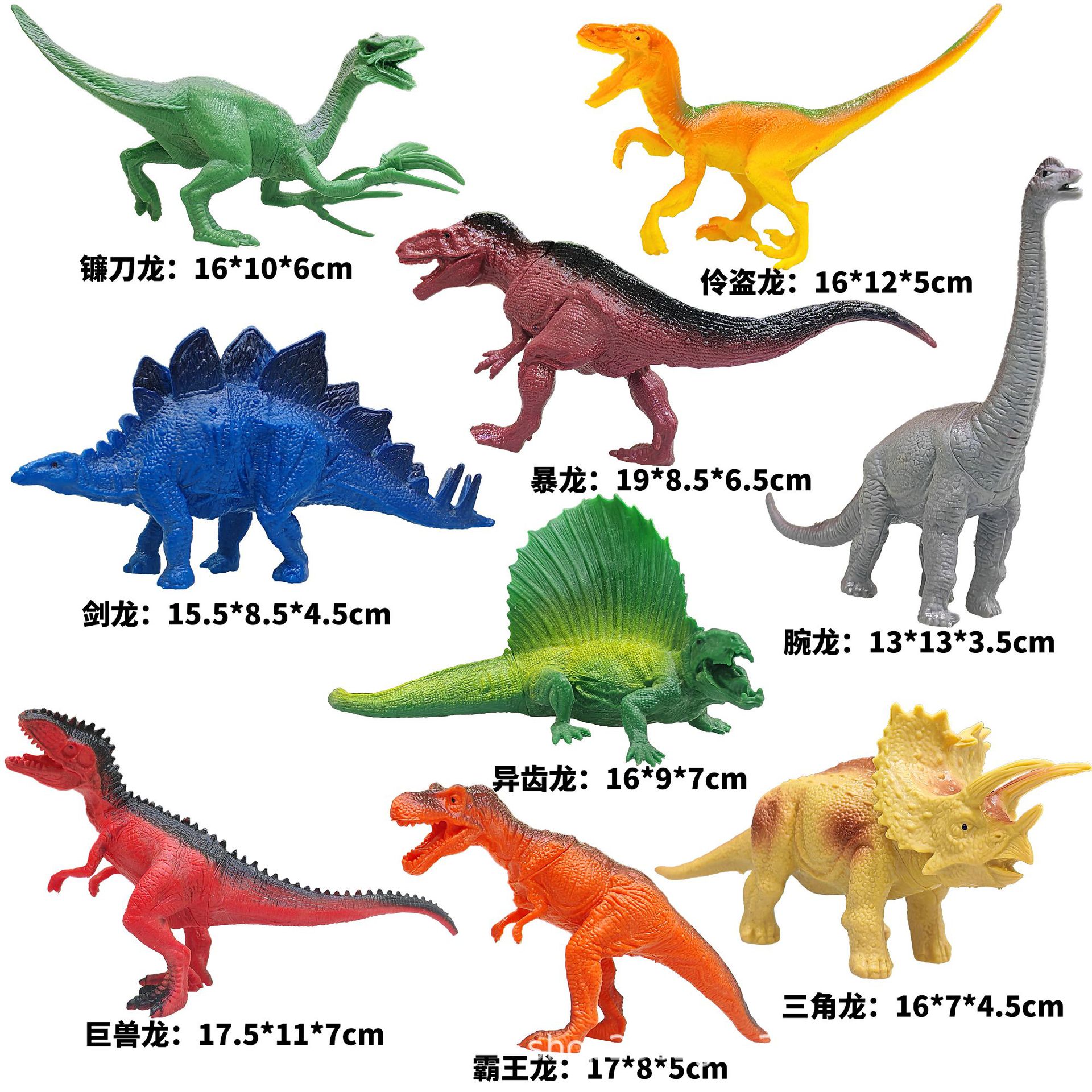 Materiales educativos infantiles transfronterizos, set de juguetes de modelos de dinosaurios y vida marina realistas pintados a mano para ciencia y educación.