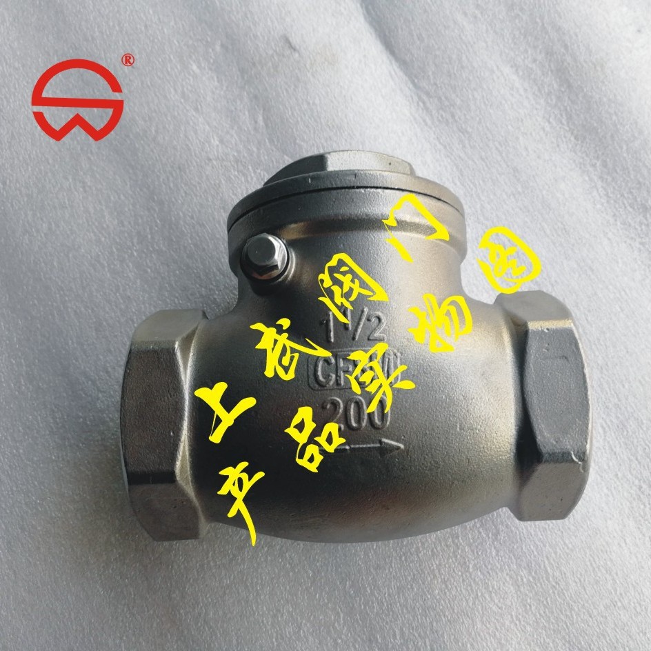 H14W不锈钢内螺纹止回阀