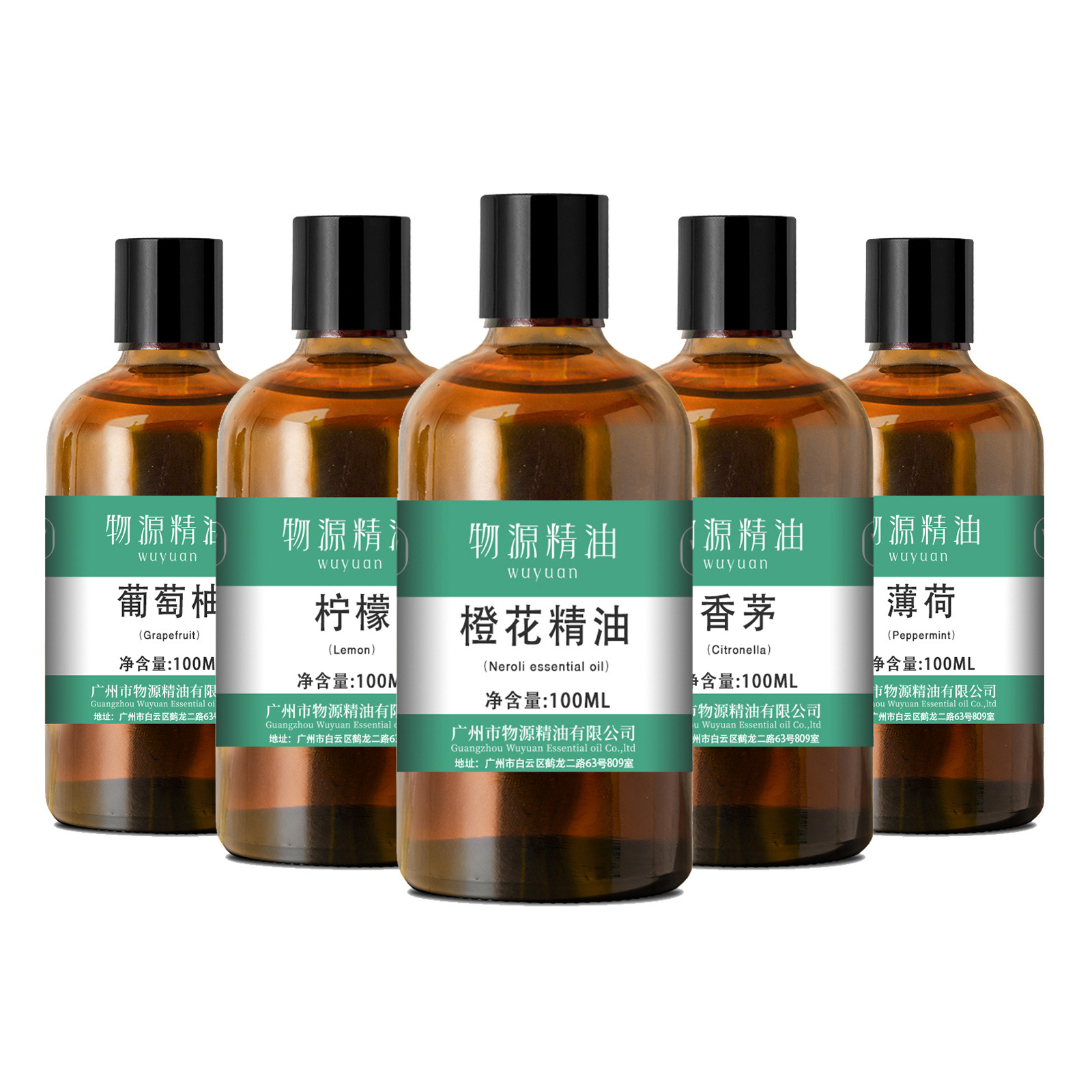 天然片方精油原料卸売りアロマセラピー保湿潤い肌ボディマッサージ植物アロマエッセンシャルオイル