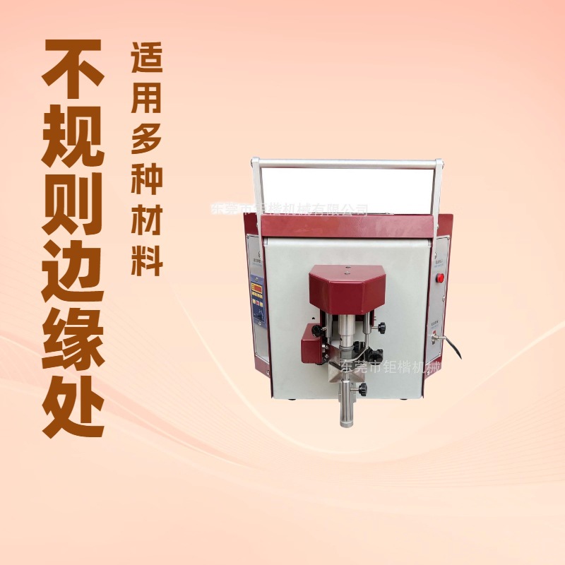 厂家生产多用途不规则油边机 染边机 涂边机 着色机