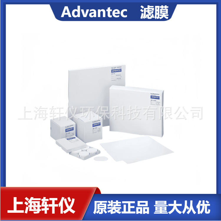 T010A090C  用于气体消毒耐化学性直径90mmADVANTEC东洋滤膜
