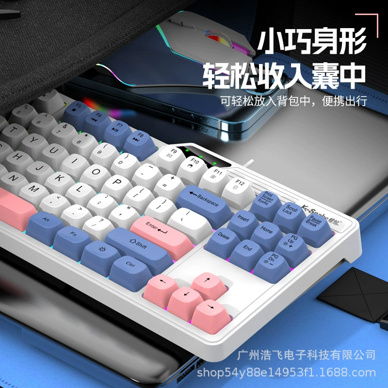 Механическая клавиатура для игр, для ноутбука