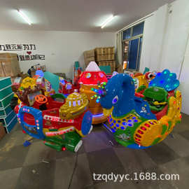 户外旋转升降广场游戏机旋转飞机夜市多座位定时旋转游乐飞鱼轨道