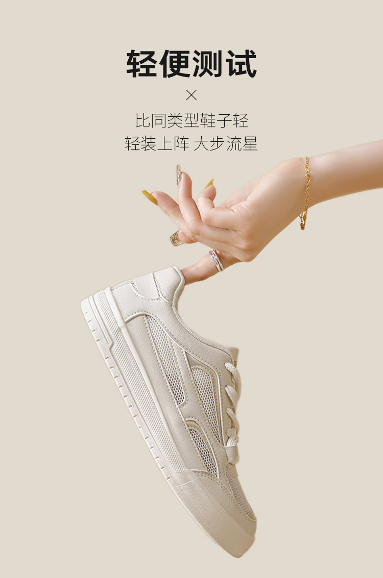 Giày sneaker nữ mặt lưới thoáng khí đế bằng siêu mềm — KS118E màu be chi tiết 12