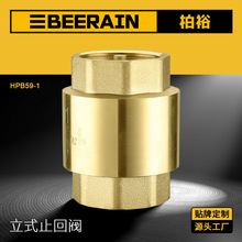 阀门厂家批发黄铜内丝立式止回阀水管止回逆止阀加厚单向铜止回阀