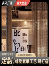 金属装饰网帘幕墙隔吊顶酒店屏风断不锈钢编织网玻璃夹丝装饰网帘