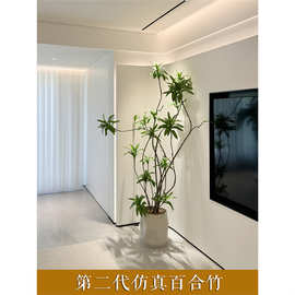 海虹景品百合竹仿真绿植室内客厅仿生假树花大型落地盆栽仿真花