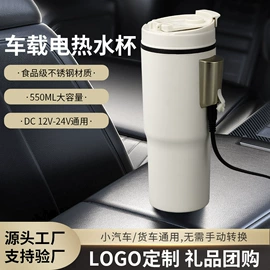 电热杯;电热水壶