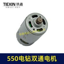 ��؛̖05442��550���늙C12V늙C�p���12�X�����D��