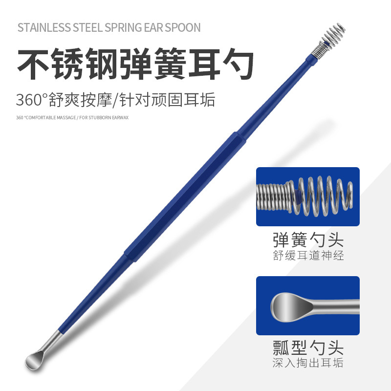 Factory ear cleaning tools silicone ear spoon 2-piece set double-ended spiral spring ear pick ear cleaner