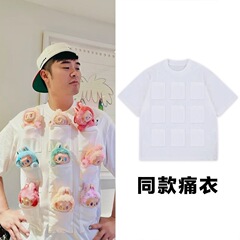 綿100%半袖Tシャツ 星の陳和と同じ人形「痛い服」は人形二次元を収納可能
