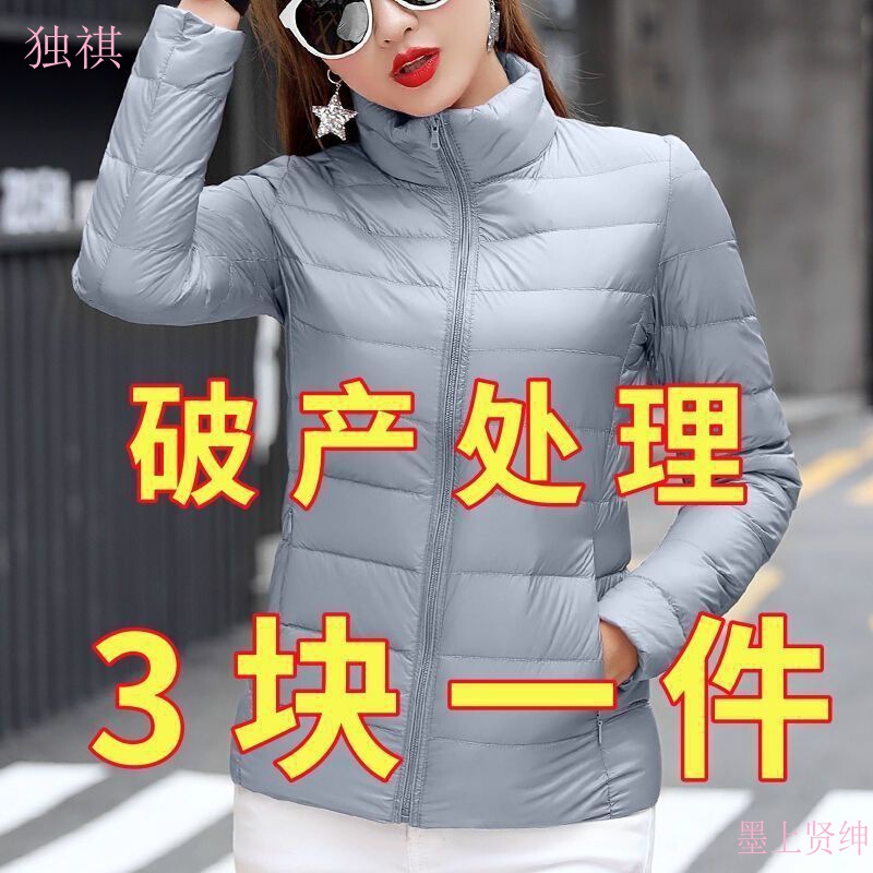 2023 New Autumn and Winter Cotton-Padded Women's Solid Color Slim-Fit Plus-Size Thickened Warm Trendy Tops and Jackets