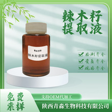 ��ľ����ȡҺ  ��ľ����ȡ��ľ����ȡҺ ʳƷ/���yƷ��ľ����ȡҺ