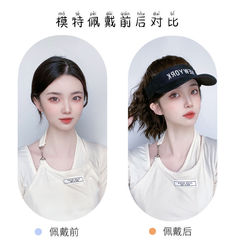One-piece hat and wig for women, summer ventilation, youthful duckbill hat, false ponytail, simulated fluffy, invisible full head cover