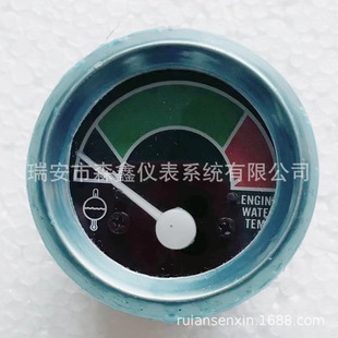Construction Vehicle Agricultural Vehicle Excavator Electromagnetic Water Temperature Meter 7.2inch mm Car Instrument