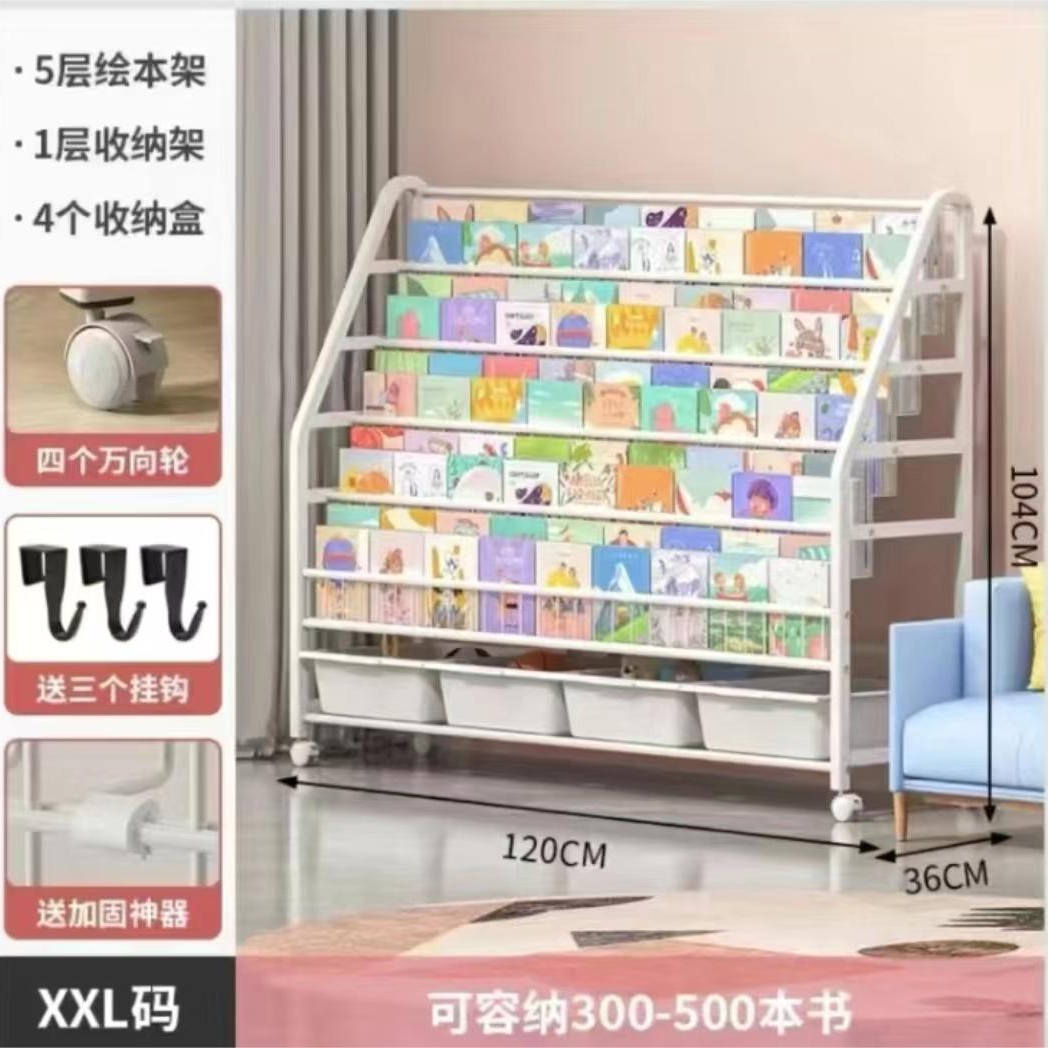 XXL size 5-layer bookshelf +1-layer storage rack +4 boxes