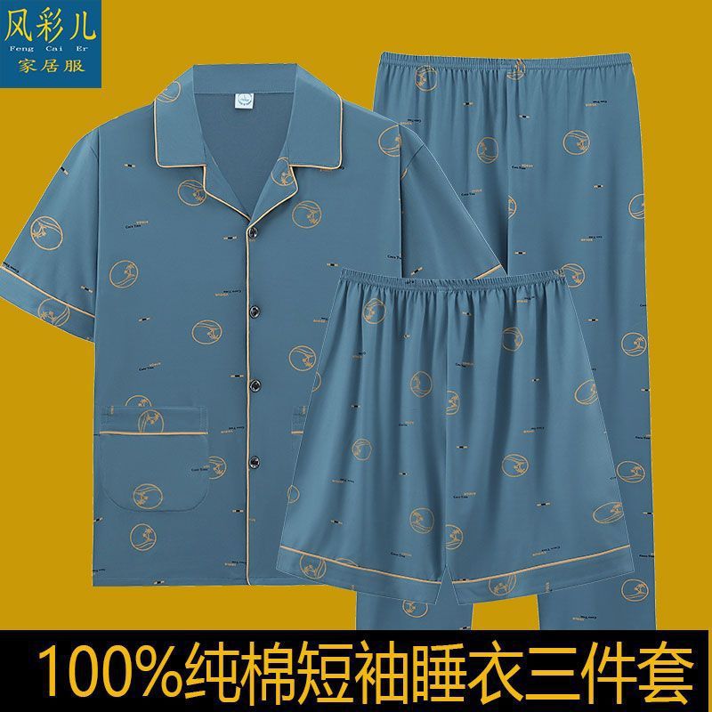 Pajamas de hombre de algodón de tres piezas, pantalones cortos de mangas cortas de verano, pantalones largos, ropa para el hogar, se puede usar con un conjunto de tamaño extra.