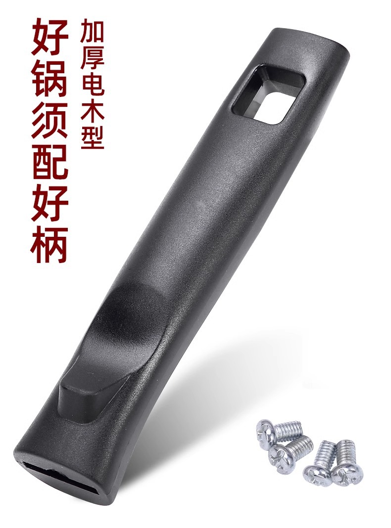 Universal Wok Handle Replacement Grip Heat Resistant Plastic No Install Kitchen Cookware Accessory 3 Pack overview
