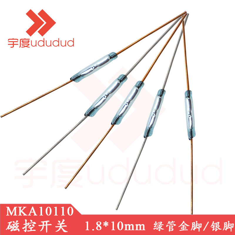 干簧管磁感应开关1.8*10mm常开型开关MKA10110 绿管金脚绿管银脚