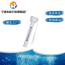 厂家直供游泳池温度计 婴儿游泳池浴池水温计 圆柱形泳池配件