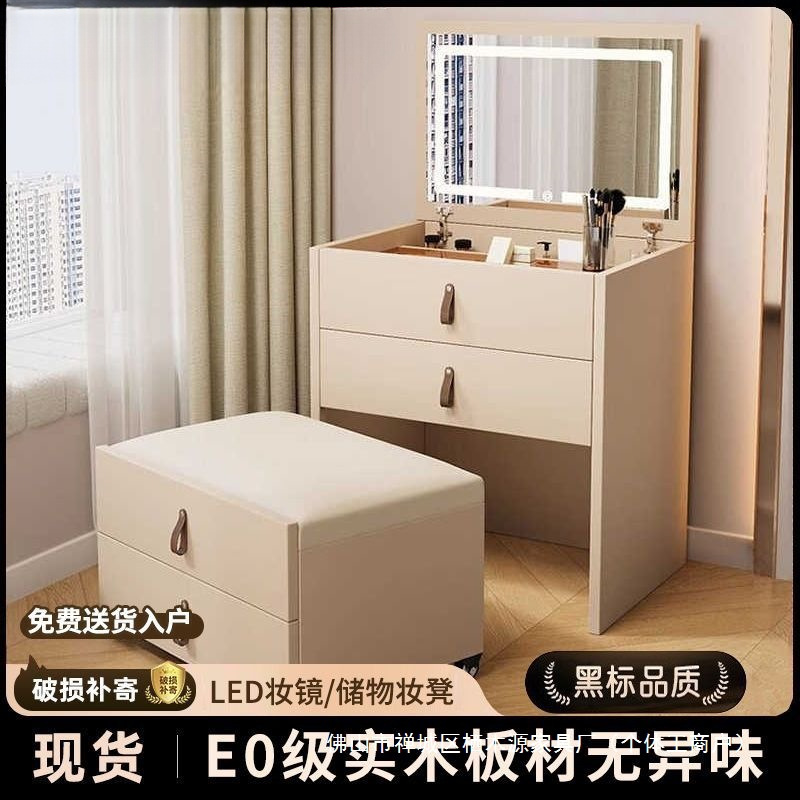 Solid Wood Dressing Table, Simple Small Bedroom, Multi-Functional Flip Table Storage Cabinet, Cream Style Internet Celebrity Dressing Table