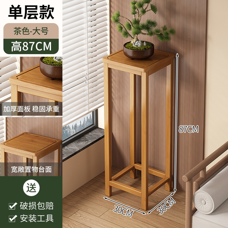 花架子客厅落地式新款室内多层放花的架子花架楠竹|undefined